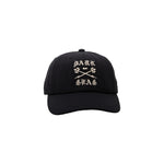 DARK SEAS CRYPT HAT
